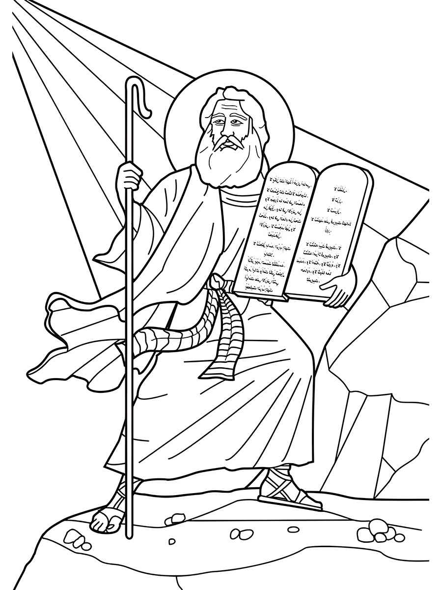 Ten Commandments Coloring Pages